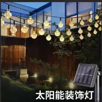 led太阳能彩灯气泡球户外防水星星灯灯串景观庭院花园别墅装饰灯