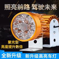 摩托车led大灯电动车灯泡改装三轮车聚光前大灯亮射灯防水外置