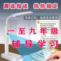 读书台灯护眼学习指读阅读翻译学习