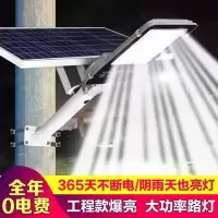 led太阳能灯200-3000/瓦农村家用庭院太阳能灯大功率公路防水灯
