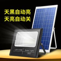 防水太阳能灯户外庭院灯亮投光灯家用新农村室内外照明路灯