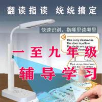 台灯学生宿舍卧室学习护眼灯指读翻译款同步