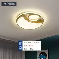 客厅灯新款简约现代led吸顶灯大气三室两厅北欧全屋组合灯具套餐