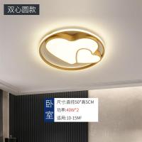 客厅灯新款简约现代led吸顶灯大气三室两厅北欧全屋组合灯具套餐