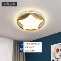 客厅灯新款简约现代led吸顶灯大气三室两厅北欧全屋组合灯具套餐