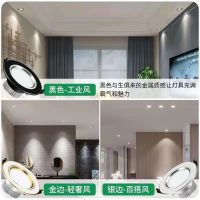 三色变光led筒灯射灯简灯嵌入式3w5w开孔7.5天花灯卧室牛眼灯过道