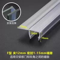 玻璃门密封条ha淋浴房挡水条吸条门缝防风无框窗缝隙密封条