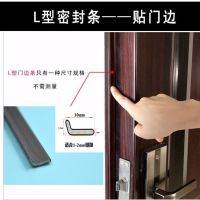 防盗门密封条自粘型室内门窗缝隙防风防尘防撞硅胶隔音密封条保暖