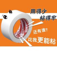 白色泡棉双面胶海绵双面胶带泡沫胶带固定加厚高粘度胶贴