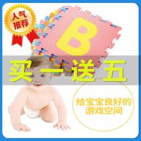 泡沫地垫儿童爬行垫加厚爬爬拼接垫宝宝榻榻米地垫拼图地垫卧室