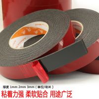 黑色海绵双面胶带 pe红膜泡棉led灯条胶带 1mm 2mm 3mm厚