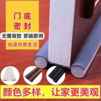 门底密封条防盗门缝隙隔音卧室挡风胶条隔音条防尘防虫蚁防风