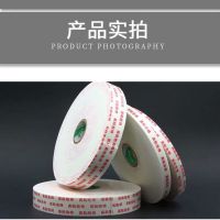 泡沫双面胶高粘海绵双面胶建筑填缝广告kt板墙面铝塑板粘贴泡棉胶