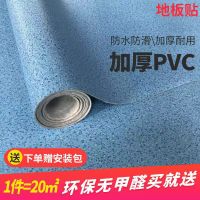 加厚地板革pvc工程革 自粘水泥地毛坯房地革