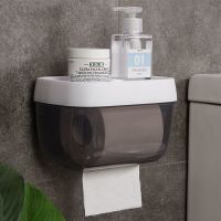 卫生间纸巾盒免打孔防水厕纸盒客厅抽纸卷纸盒置物架
