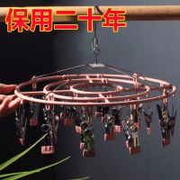 家用多功能裤架晾晒衣夹挂钩圆形凉内衣架袜子婴儿衣架多夹子