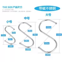 不锈钢s钩多功能厨房门后墙壁s型挂衣钩衣服挂钩壁挂勾子