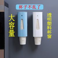 一次性杯子架子自动取杯器饮水机放纸杯塑料杯架免打孔取杯