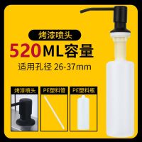 厨房水槽皂液器304不锈钢按压器延长管大容量免加洗洁精洗涤剂泵