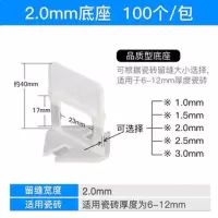 瓷砖找平定位器墙砖调平器十字卡铺地砖贴瓷砖辅助工具卡子