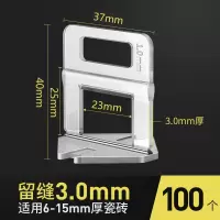瓷砖找平定位器墙砖调平器十字卡铺地砖贴瓷砖泥瓦工工具卡子