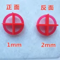 可取式重复使用瓷砖留缝贴地砖十字卡定位器找平器双面使用