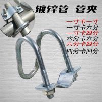 母猪产床十字卡u型卡猪用定位限位栏钢管扣4分管卡6卡扣养殖器械