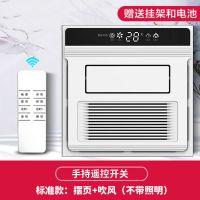 凉霸照明二合一电风扇厨房卫生间嵌入式集成吊顶冷风机冷霸空调型