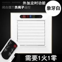 凉霸照明二合一电风扇厨房卫生间嵌入式集成吊顶冷风机冷霸空调型