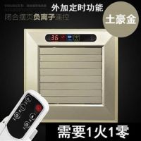 凉霸照明二合一电风扇厨房卫生间嵌入式集成吊顶冷风机冷霸空调型