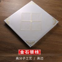 集成吊顶铝扣板厨房卫生间阳台客厅餐厅家装吊顶全套配件材料