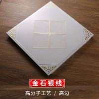 集成吊顶铝扣板厨房卫生间阳台客厅餐厅家装吊顶全套配件材料