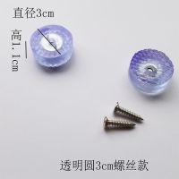 茶几家具脚钉增高防滑脚垫保护沙发桌椅脚垫凳软脚钉降噪消音胶垫