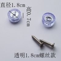 茶几家具脚钉增高防滑脚垫保护沙发桌椅脚垫凳软脚钉降噪消音胶垫