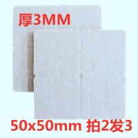 毛毡桌脚垫保护垫耐磨椅子家具防滑垫防噪音凳子桌子脚垫腿垫