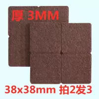 毛毡桌脚垫保护垫耐磨椅子家具防滑垫防噪音凳子桌子脚垫腿垫