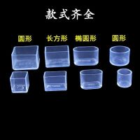桌椅脚套耐磨损加厚椅子脚套凳子脚垫桌腿保护套防滑餐桌脚垫