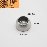 不锈钢管法兰座 衣柜挂衣杆托 晾衣杆底座圆管毛巾杆吊座固定配件