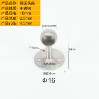 不锈钢管法兰座 衣柜挂衣杆托 晾衣杆底座圆管毛巾杆吊座固定配件