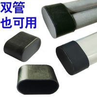 双管凳子腿套脚套塑料管套家具保护套耐磨损脚垫腿垫