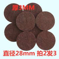 桌脚垫保护垫耐磨椅子毛毡家具防滑垫防噪音凳子桌子脚垫腿垫