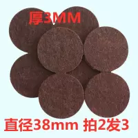 桌脚垫保护垫耐磨椅子毛毡家具防滑垫防噪音凳子桌子脚垫腿垫