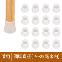 大小号都有通用型硅胶桌椅脚套桌脚垫桌腿保护垫凳子椅