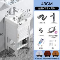 小户型落地式洗手盆浴室柜组合阳台盆卫生间陶瓷洗漱台简易洗脸盆
