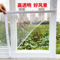 塑钢窗户保暖膜铝合金门窗密封条保温贴自粘型玻璃门缝防风保温膜