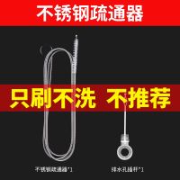 冰箱排水孔清洗疏通工具防臭下水管道口积水结冰堵塞家用清理