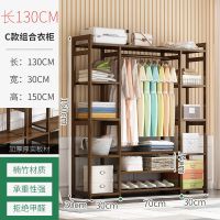 衣帽架卧室简易衣柜现代简约家用衣柜落地挂衣架子收纳衣服包置物