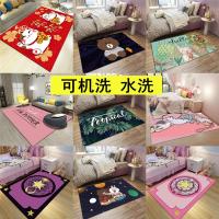 卧室地毯少女床边地垫免洗可睡可坐床下垫子ins女生房间家用