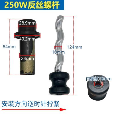 泵250-750w自吸泵头深井泵泵潜丝杆螺套