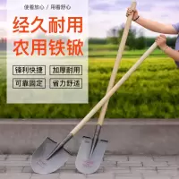 锰钢淬火加厚大号铲子尖方平头铁锨泥锹户外挖土铁锹农用工具